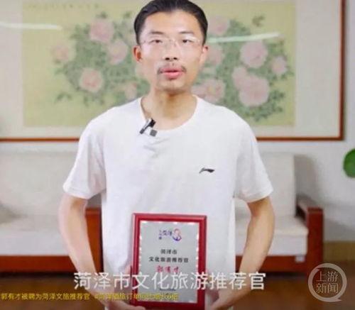 郭有才最新爆料视频,事件真相再引热议  第3张