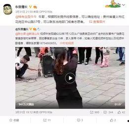 网友爆料网恋视频大全集,揭秘网友爆料网恋视频大全集  第3张