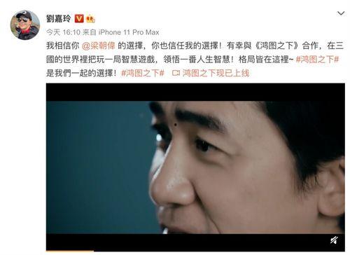 用代号爆料娱乐圈大佬,娱乐圈大佬的真实身份大曝光 第3张 用代号爆料娱乐圈大佬,娱乐圈大佬的真实身份大曝光 第3张