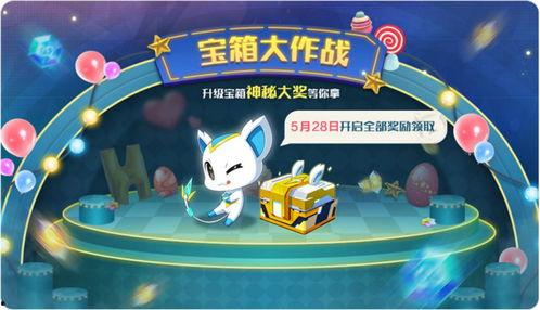 奥拉星手游5月最新爆料,神秘新角色登场,全新冒险等你探索! 第2张 奥拉星手游5月最新爆料,神秘新角色登场,全新冒险等你探索! 第2张