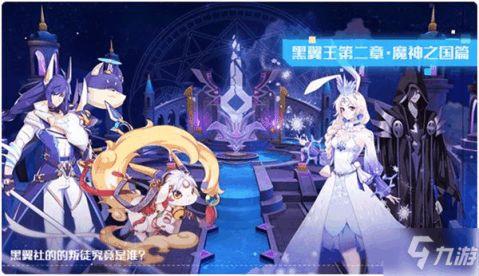 奥拉星手游5月最新爆料,神秘新角色登场,全新冒险等你探索! 第3张 奥拉星手游5月最新爆料,神秘新角色登场,全新冒险等你探索! 第3张