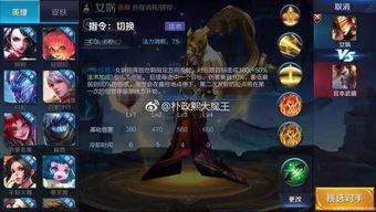 霞蝶技能最新爆料,华丽变身，翱翔天际！  第3张
