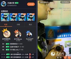 天津直播在线观看,尽享津城风采，畅游云端盛宴