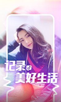 抖音名媛爆料视频大全下载,揭秘网红圈层幕后故事