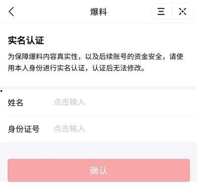 今日头条爆料收益,揭秘收益背后的秘密，揭秘收益背后的秘密