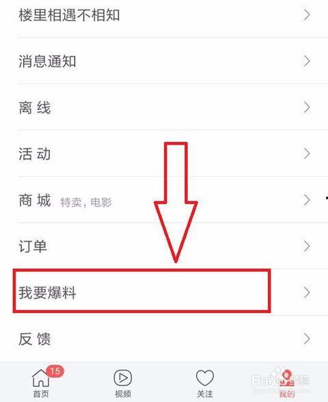 今日头条爆料收益,揭秘收益背后的秘密,揭秘收益背后的秘密 第3张 今日头条爆料收益,揭秘收益背后的秘密,揭秘收益背后的秘密 第3张